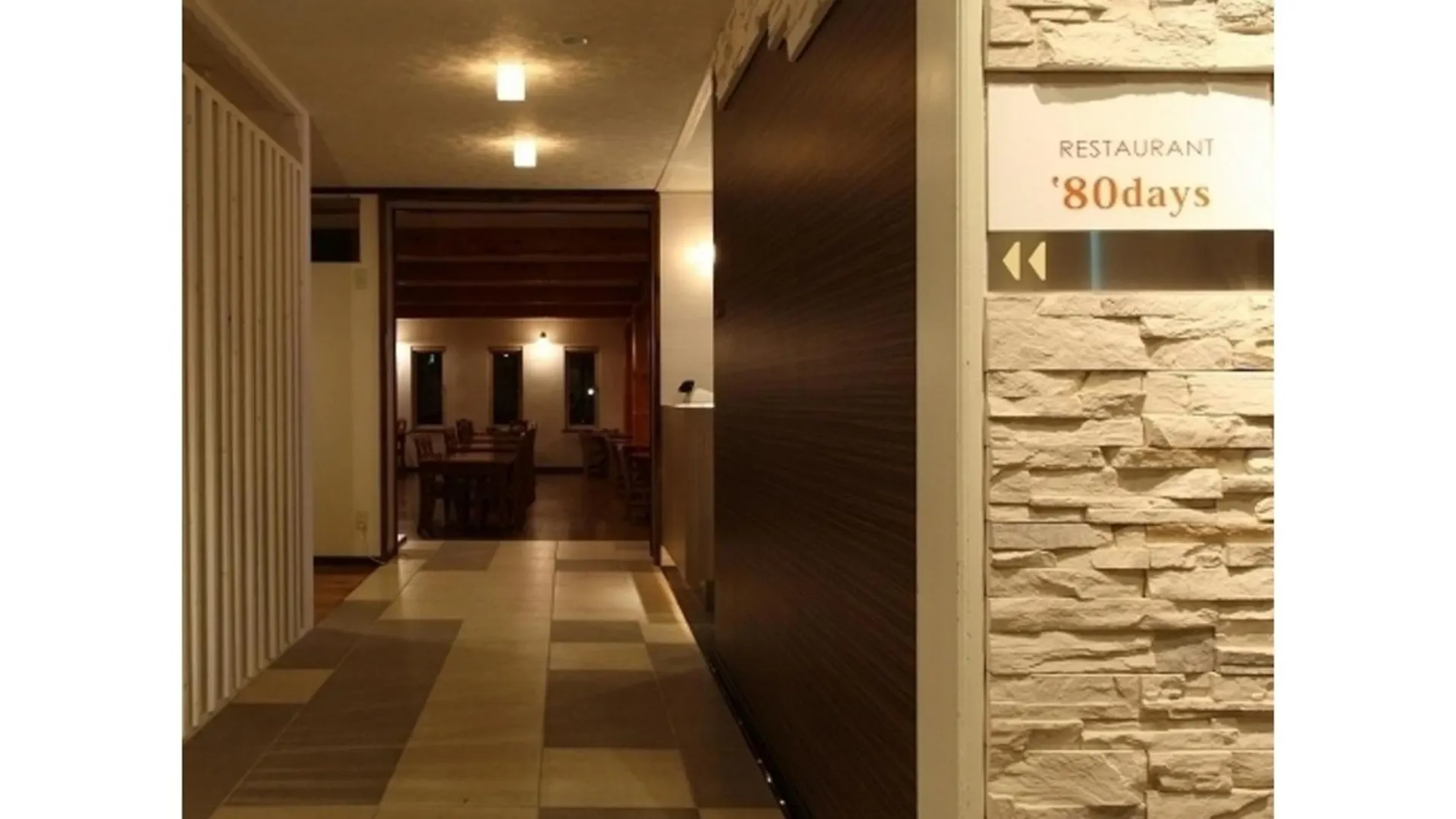 מלון Nakafurano Resort Inn North Country - Vacation Stay 31594V