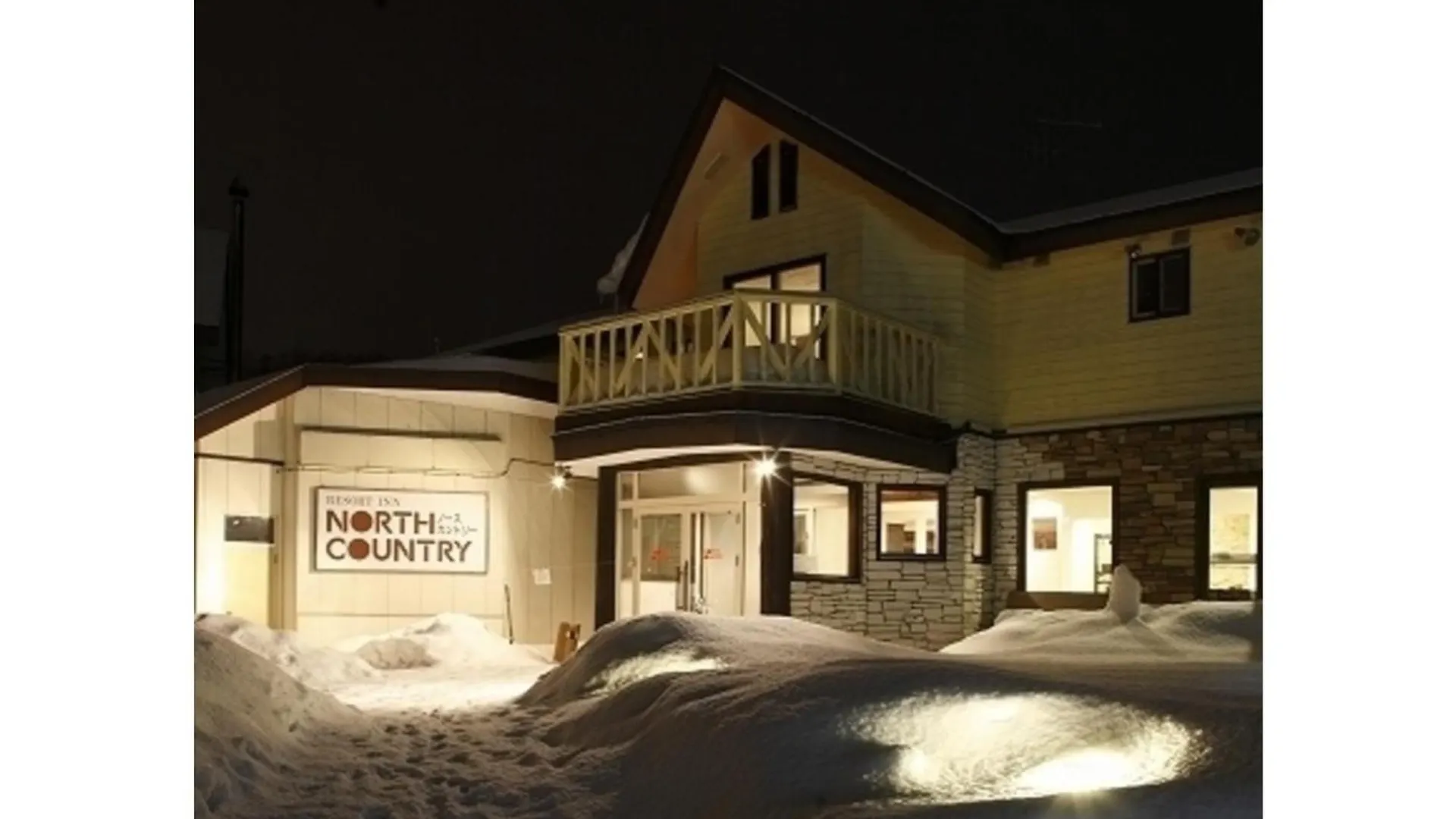 מלון Nakafurano Resort Inn North Country - Vacation Stay 31594V יפן